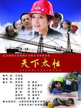 国产五月婷婷